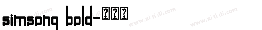 simsong bold字体转换